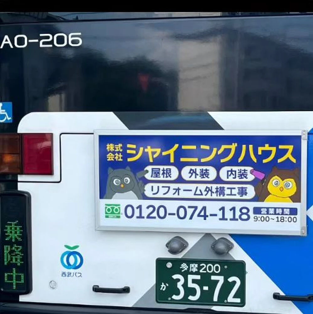 ブログ画像