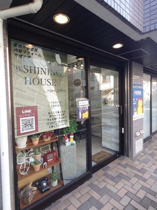 店内加工4